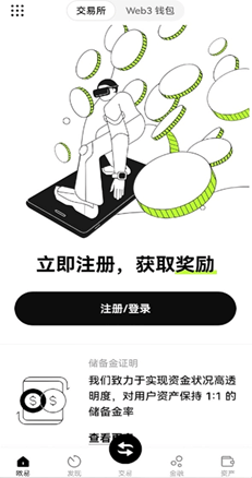 离线持仓显示