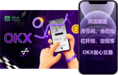 离线模式界面
