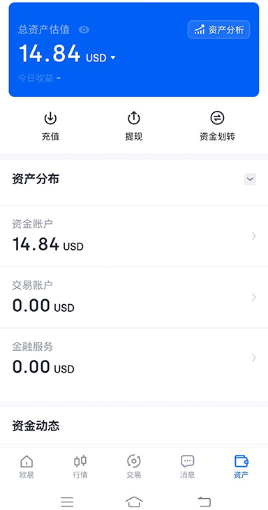 总览页面离线显示